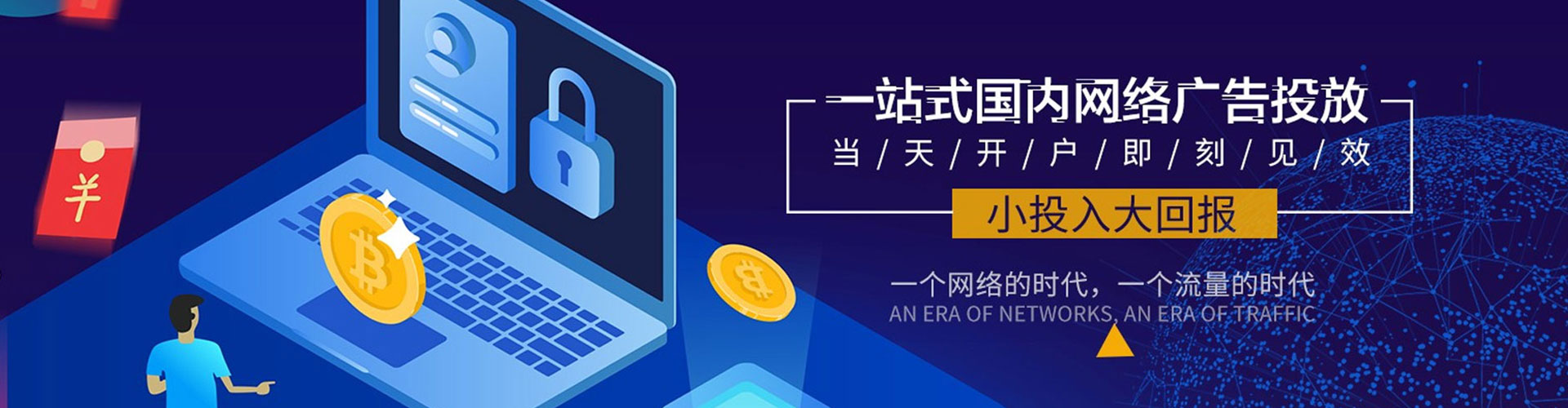 冠县搜索开户返点