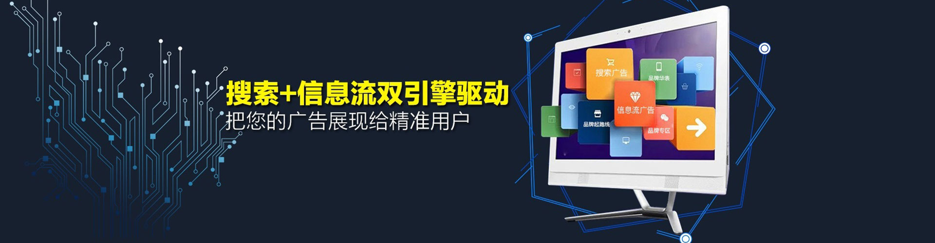 冠县百度sem