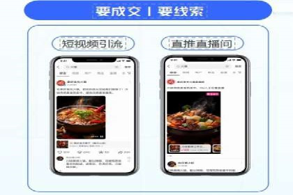 知乎信息流广告投放实战经验