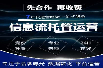 百度推广返点案例：助力企业快速成长