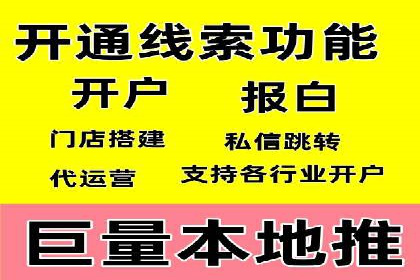 案例解读：百度运营推广助力企业实现业绩持续增长